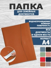 Коричневый