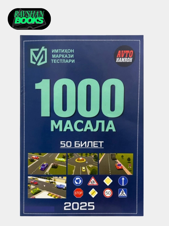 Avto daftar 2025, avto hamroh, avtomaktab uchun, 1000 masala va 50 ta bilet - 