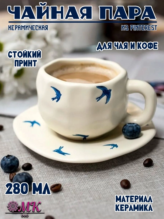 Choy jufti, 280 ml, keramika krujka likopcha bilan choy, qahva, kapuchino va latte uchun