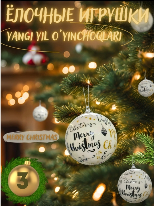 Yangi yil bayrami uchun ertaknamo archa o'yinchoqlari - 