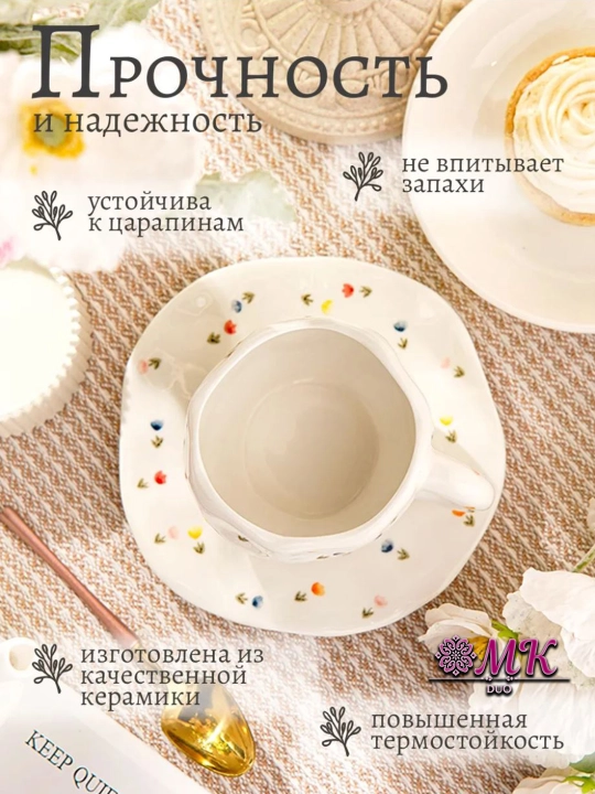 Choy jufti, 280 ml, keramika krujka likopcha bilan choy, qahva, kapuchino va latte uchun