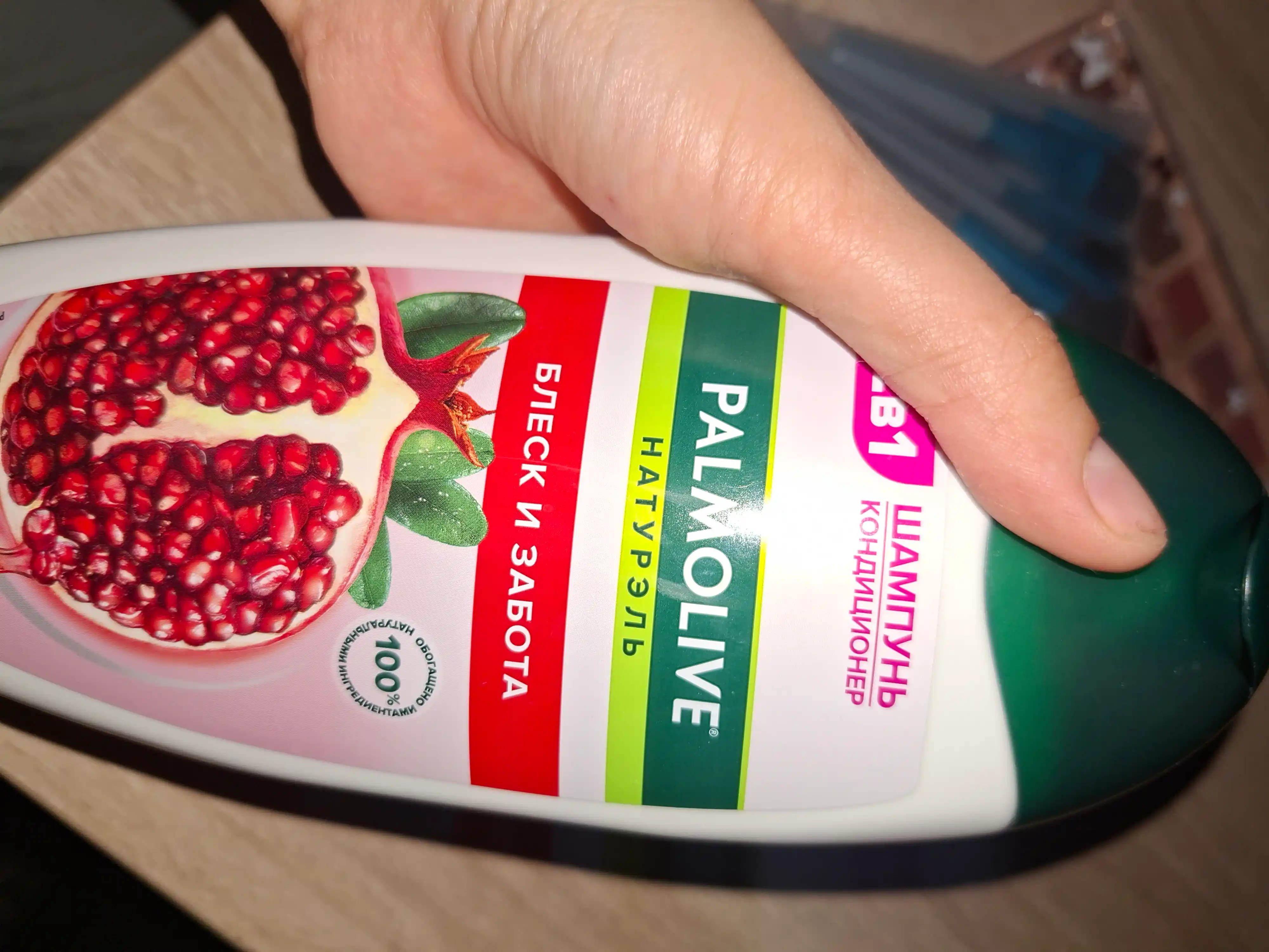 Шампунь Palmolive Натурэль гранат, 450 мл