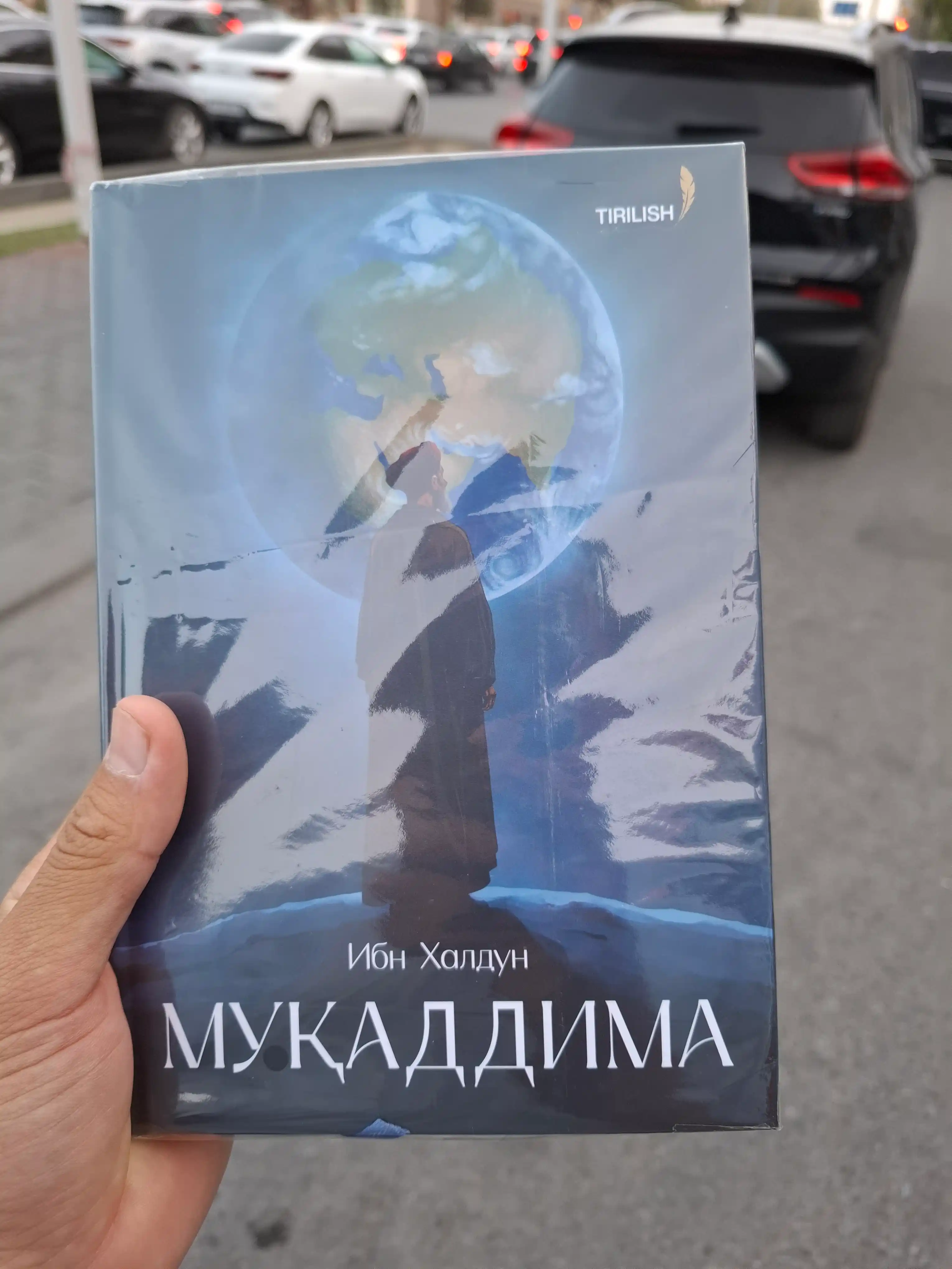 Мукаддима 2