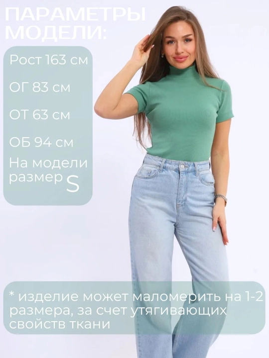 Amerikanka ayollar uchun, qisqa yengli