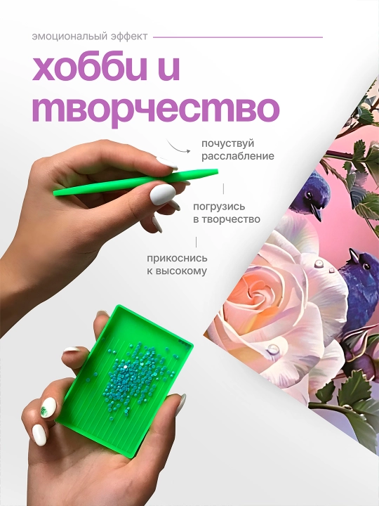 Алмазная мозаика вышивка Skystore "Ислам", холст на подрамнике, 40x50 аксессуары в подарок