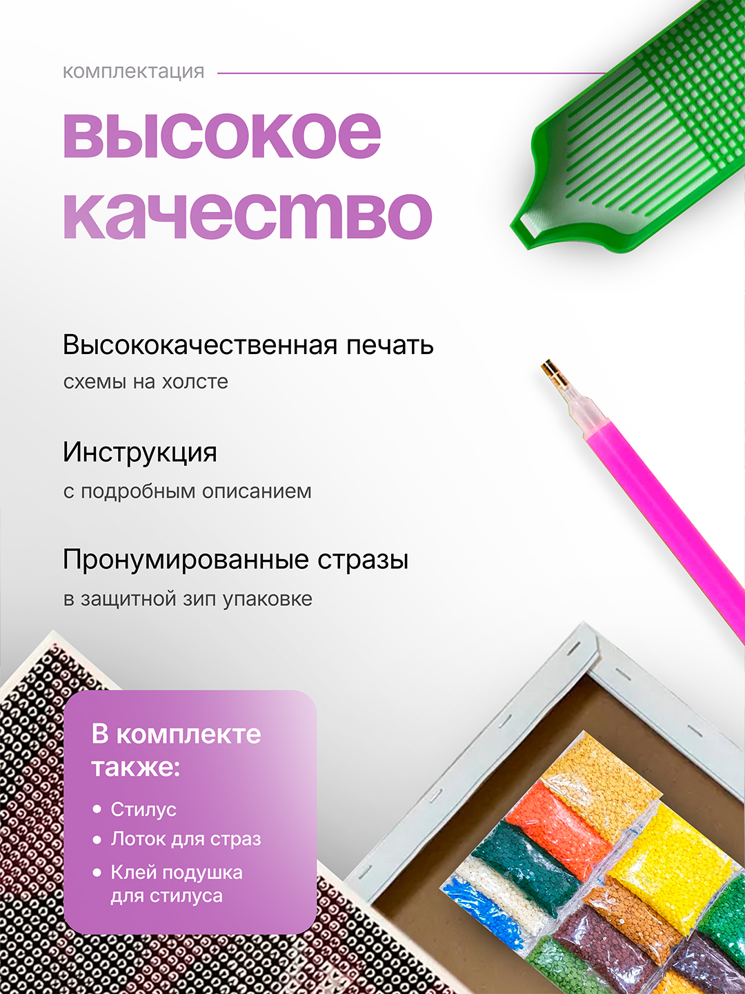 Skystore "Islom"  olmos mozaikasi, ramka ostidagi mato, 40x50, sovg‘a uchun aksessuarlar