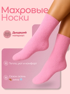 Розовый