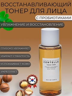 Бежевый