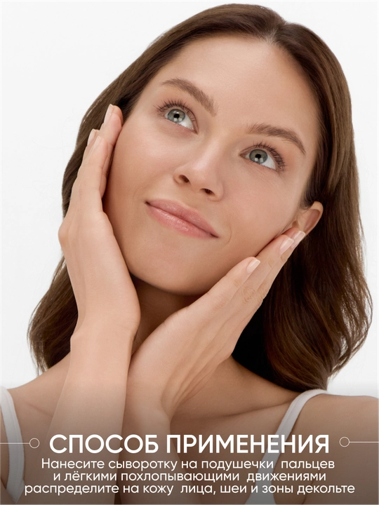 Сыворотка для лица с коллагеном LIMONI Collagen Booster Intensive Ampoule, 30 мл