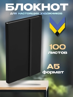 Черное стекло
