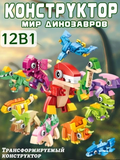 Алый
