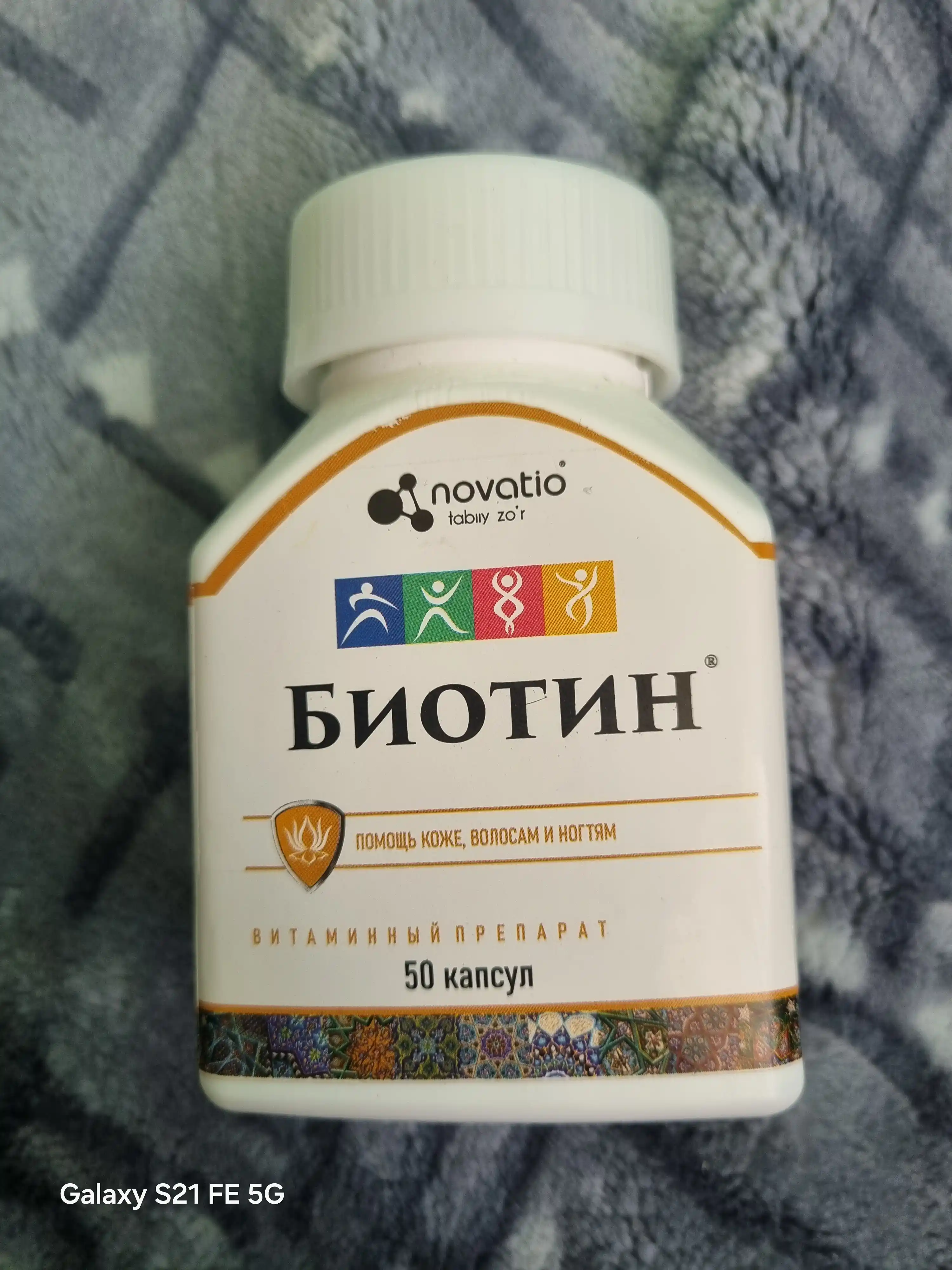 Biotin, sog'lom sochlar, teri va tirnoqlar, Novatio, 50 kapsula