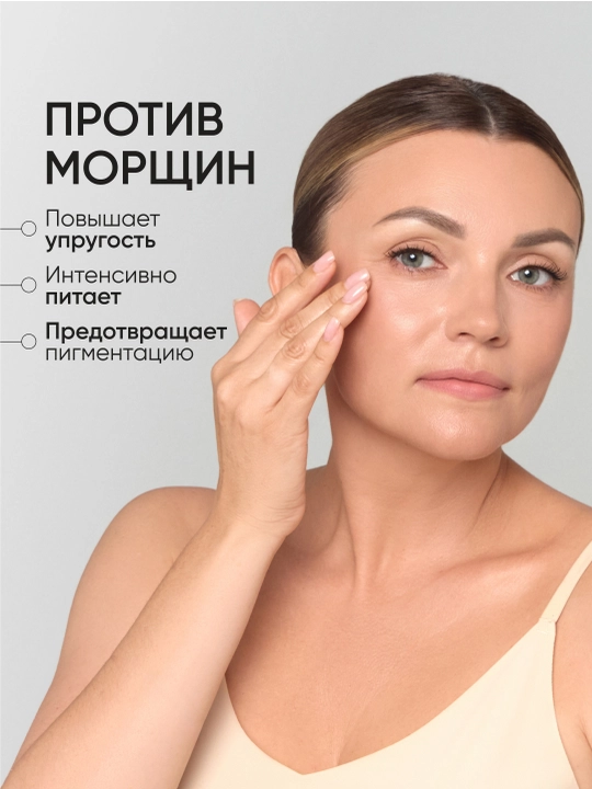 Антивозрастной крем для век со змеиным ядом LIMONI Syn-Ake Anti-Wrinkle, 25 мл