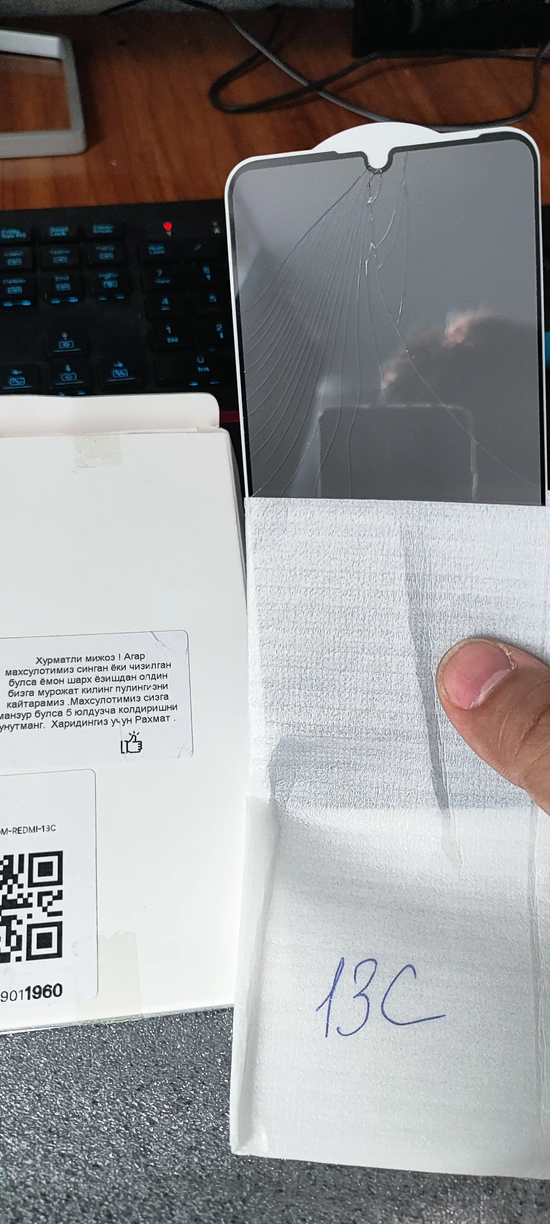 Защитное стекло антишпион для Redmi not10/not11...not12/13, Privacy с олеофобным покрытием