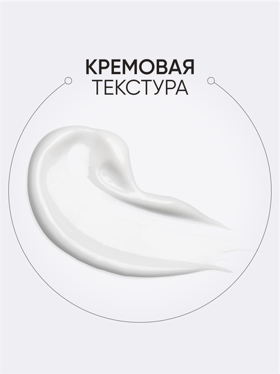 Крем лифтинг для век с коллагеном LIMONI Сollagen Booster Lifting Eye Cream, 25 мл