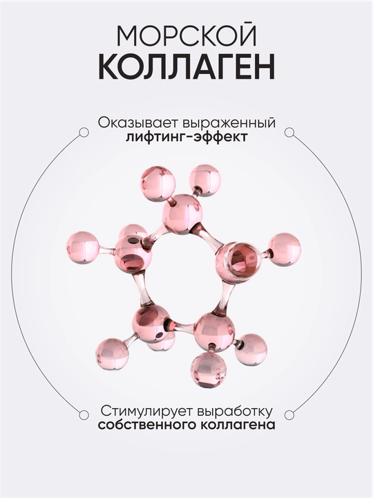 Крем лифтинг для век с коллагеном LIMONI Сollagen Booster Lifting Eye Cream, 25 мл