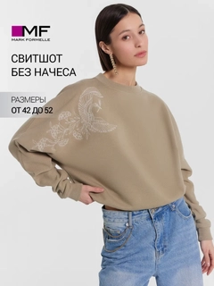 Бежевый