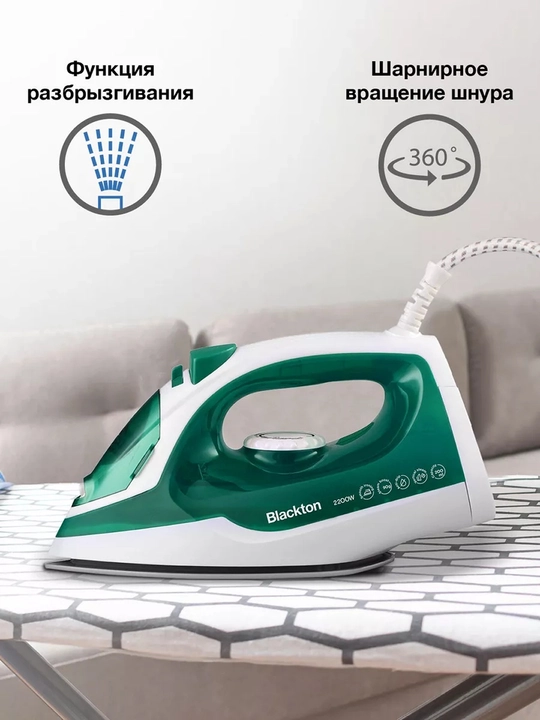 Утюг Blackton Bt SI3111, с вертикальным отпариванием, мощность 2200 Вт
