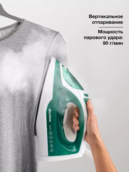 Утюг Blackton Bt SI3111, с вертикальным отпариванием, мощность 2200 Вт