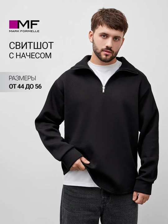 Katta o'lchamdagi junli svitshot
