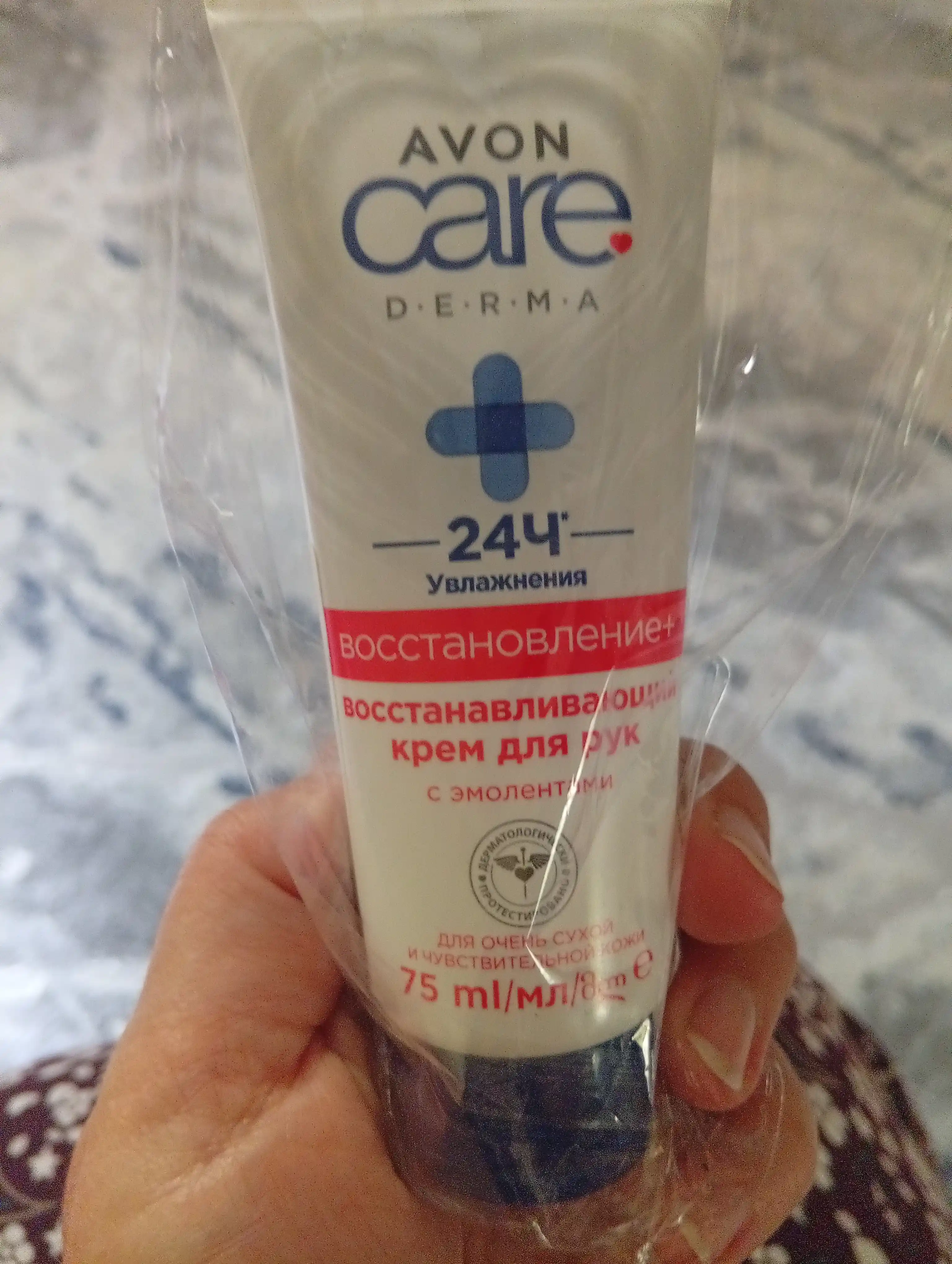 Крем для рук AVON care DERMA, восстановление сухой кожи рук, 75 мл