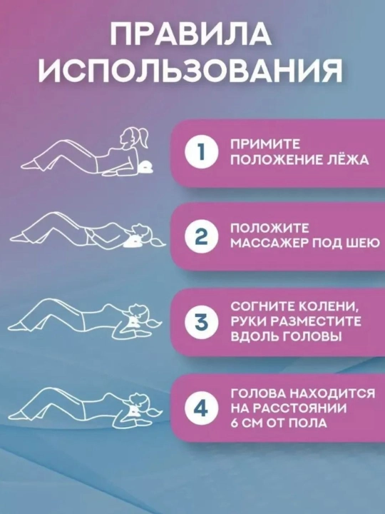 Bo'yin umurtqasini qo'llab, quvvatlovchi massaj yostiqchasi, uyqu va og'riqni yaxshilaydi
