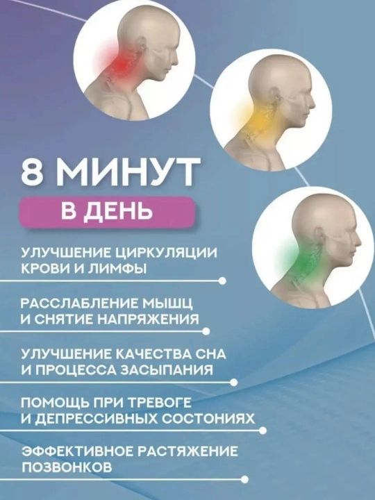 Bo'yin umurtqasini qo'llab, quvvatlovchi massaj yostiqchasi, uyqu va og'riqni yaxshilaydi