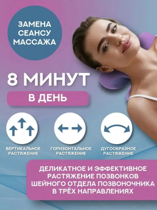 Bo'yin umurtqasini qo'llab, quvvatlovchi massaj yostiqchasi, uyqu va og'riqni yaxshilaydi