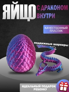 Аметистовый