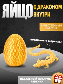 Желтый