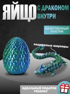 Синий