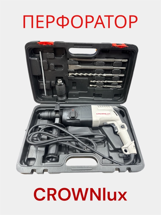 Perforator CROWNlux 26026 1200wt