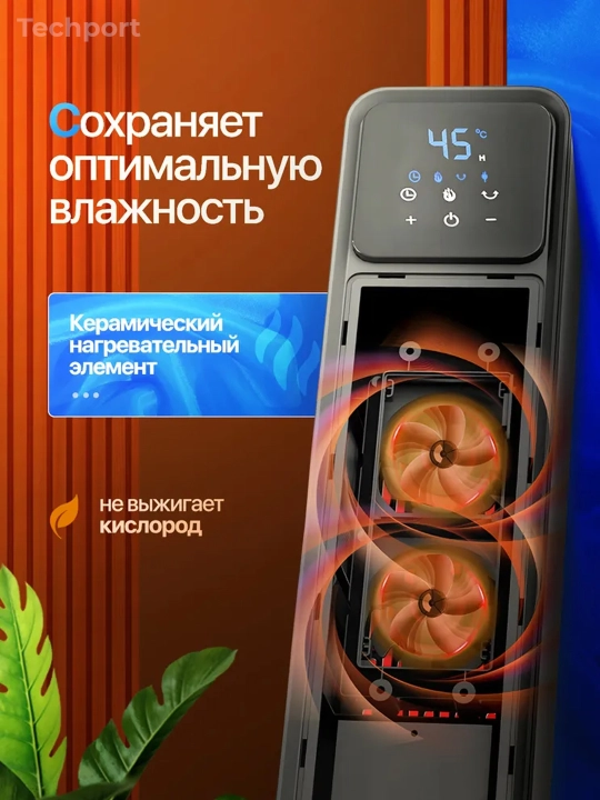 Обогреватель, тепловентилятор с камином Warm AIR , 15-45°C , таймер, автоповорот, 2200 Вт