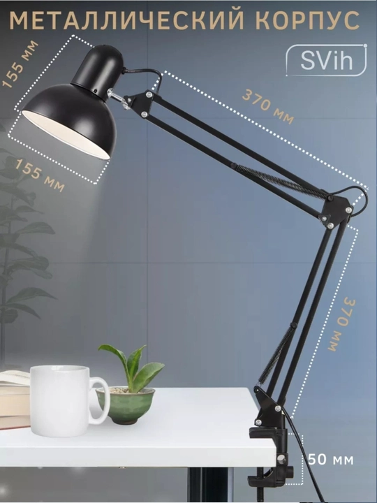 Stol chirogi. uyingiz va ofisingiz uchun juda kerakli bolgan mahsulot. Balandligi 90cm