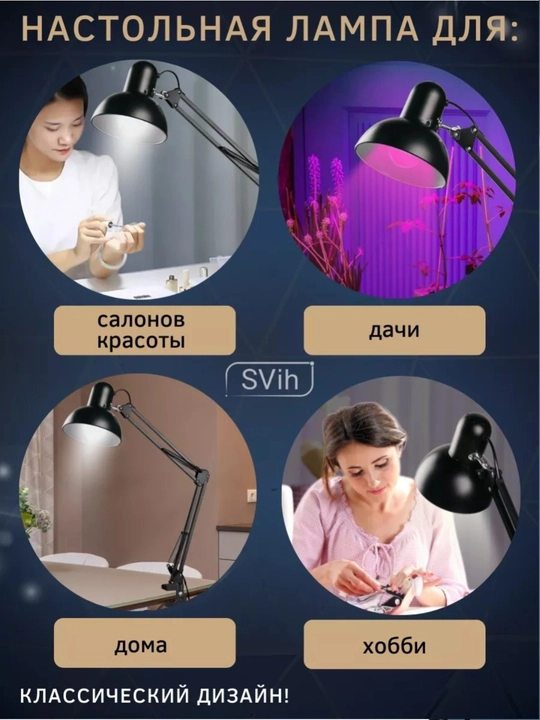 Stol chirogi. uyingiz va ofisingiz uchun juda kerakli bolgan mahsulot. Balandligi 90cm