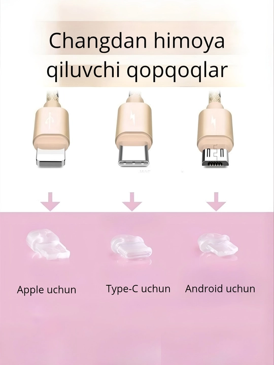 Заглушка для телефона, защита разъема от пыли и влаги
