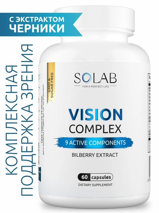 Комплекс для зрения с лютеином, черникой и витаминами A, B, C, E, SOLAB, 60 капсул - 