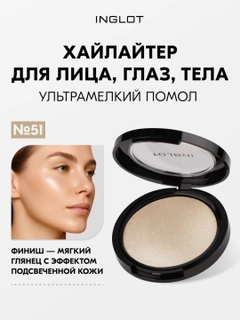 Золотой