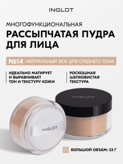 Бежевый меланж