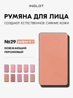 Кремовый