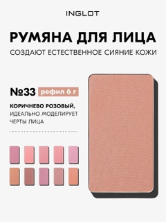Конфетный