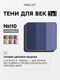 Синий
