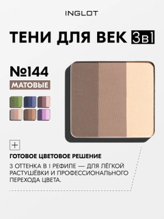 Светло-коричневый