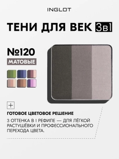 Серый