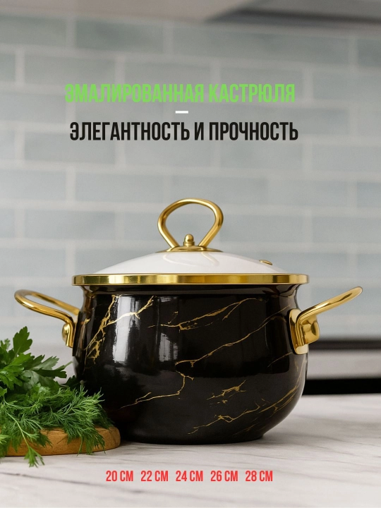 CULICHEF emalli kastryulka va choynaklar