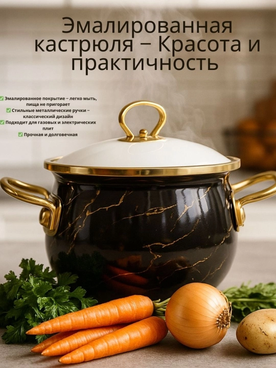 CULICHEF emalli kastryulka va choynaklar