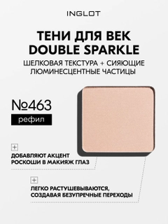 Слоновая кость