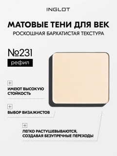 Слоновая кость