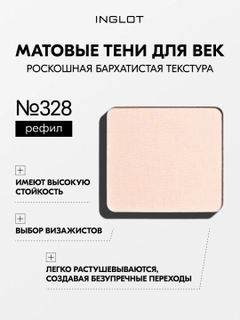 Медный