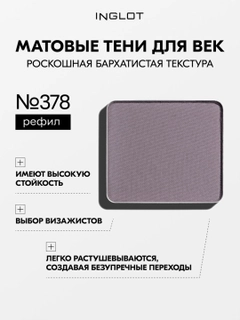 Манго